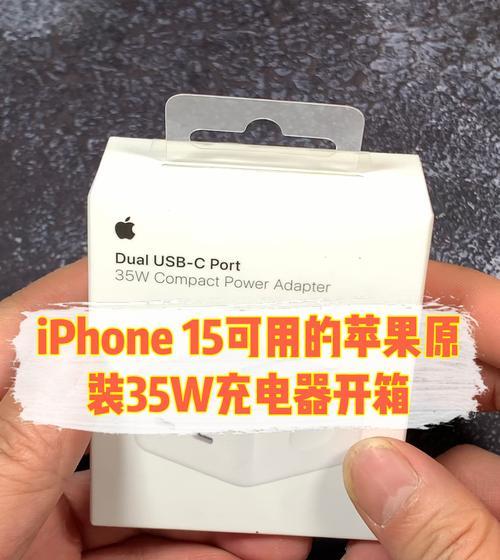 苹果手机如何使用防水充电器？有哪些注意事项？