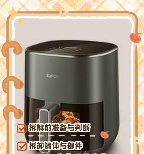猴子的低音炮拆卸步骤是什么？