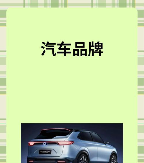 松散汽车品牌代表什么？松散汽车是哪种类型的车？