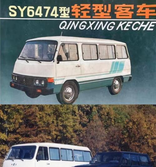 松散汽车品牌代表什么？松散汽车是哪种类型的车？