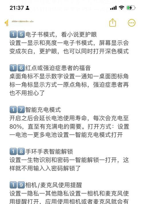 手机荣耀小折叠怎么设置？有哪些隐藏功能？