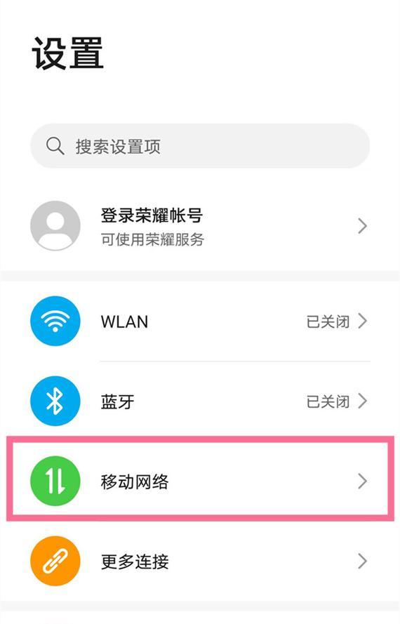 手机荣耀小折叠怎么设置？有哪些隐藏功能？
