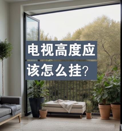 电视机高度降低可能的原因有哪些？
