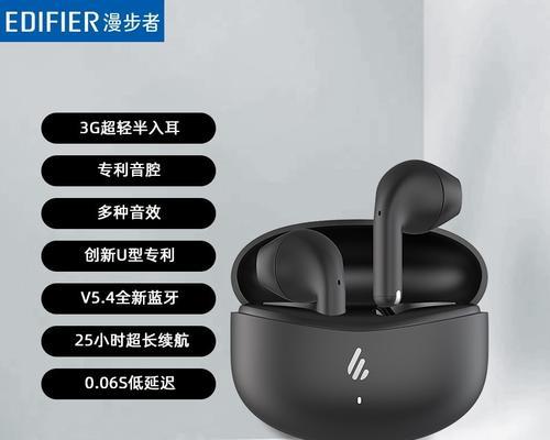 漫步者原子豆plus无法开机怎么办？如何正确开启漫步者原子豆plus？