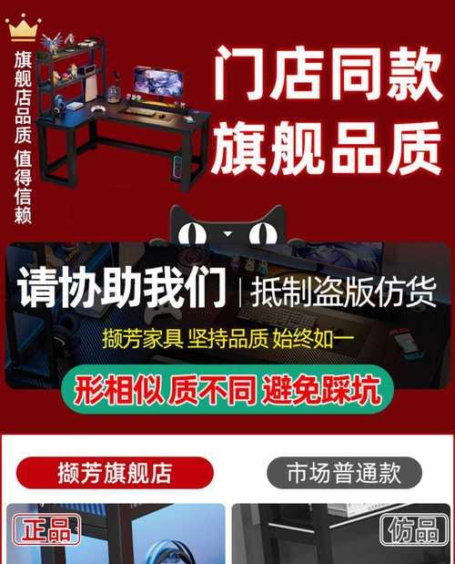 电脑桌台式定制拐角怎么做？需要哪些材料？