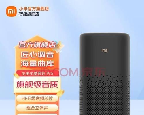 小米品牌的音箱有哪些特点？