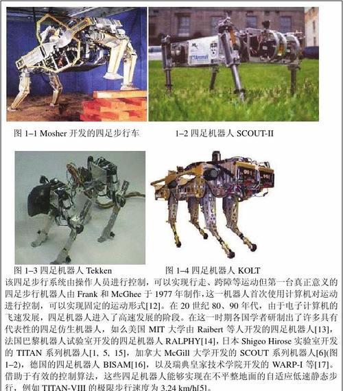 智取机器人功能介绍？如何操作使用？