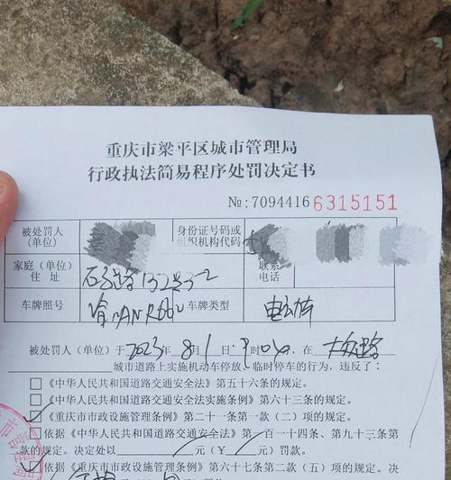 电瓶车被拖走后应该怎么办？需要哪些手续取回？