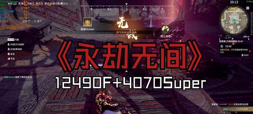 电脑显卡在永劫无间中超频方法是什么？超频后性能如何？