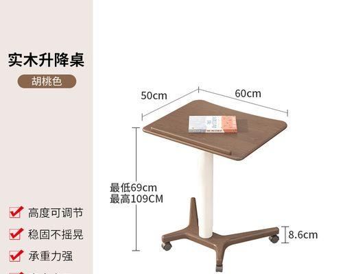 电脑桌升降带轮子怎么拆？拆卸步骤是怎样的？