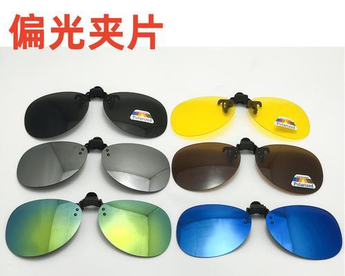 华为眼镜三代墨镜夹片如何安装？安装步骤是什么？