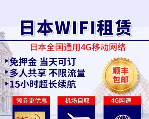 国际移动wifi收费情况如何？收费后服务如何？