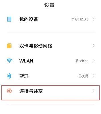 小米大号键盘的连接步骤是什么？连接后如何进行设置？