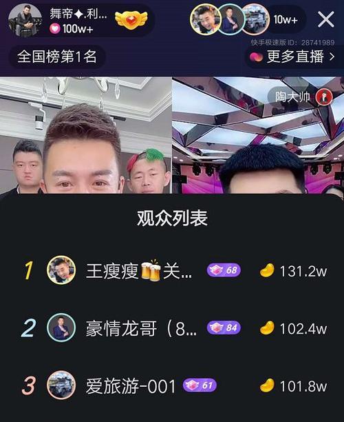 网红机顶盒直播怎么连接？连接步骤和常见问题有哪些？