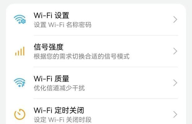 路由器网络重启操作步骤是什么？