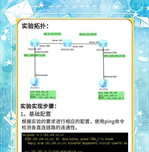 路由器网络重启操作步骤是什么？