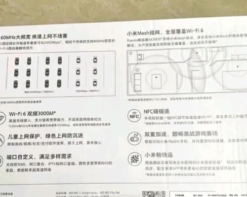 路由器网络重启操作步骤是什么？