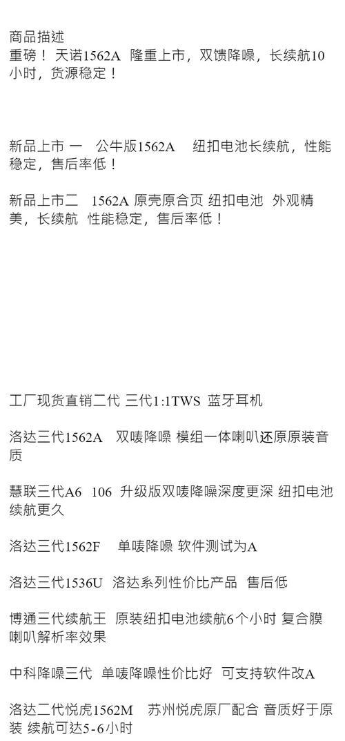 专属蓝牙耳机刻字什么意思？刻字服务的含义和好处是什么？