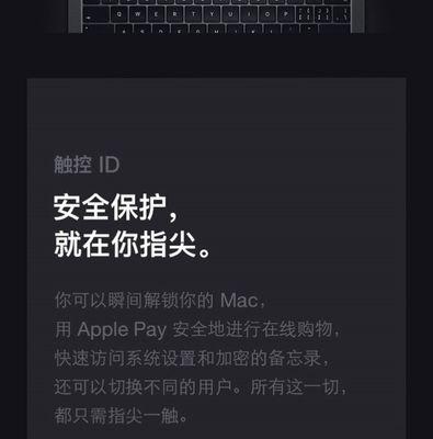 苹果笔记本i9散热问题如何解决？有效方法是什么？