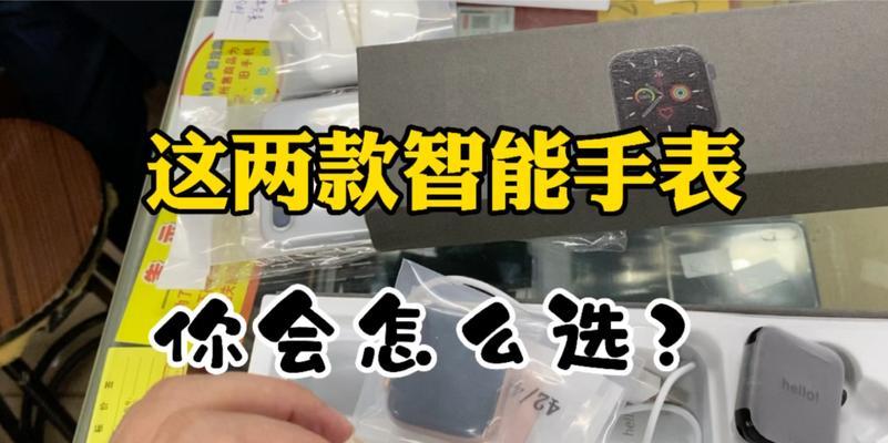智能手表感应灯不亮的原因是什么？如何解决？