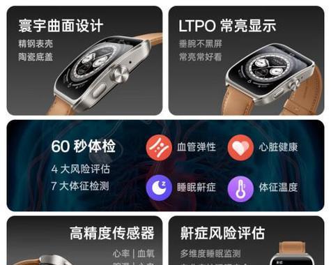 智能手表感应灯不亮的原因是什么？如何解决？