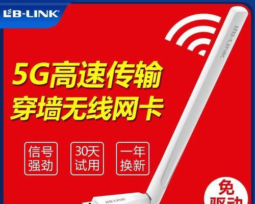 必联随身wifi开机方法是什么？