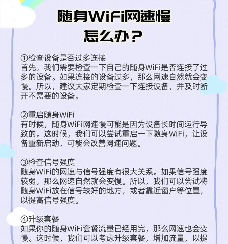 必联随身wifi开机方法是什么？