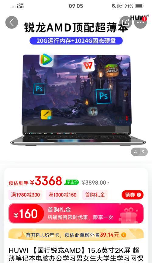 笔记本游戏操作怎么练视频？有哪些技巧可以学习？