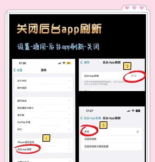 苹果一体机软件退出后台的方法是什么？如何快速切换应用？