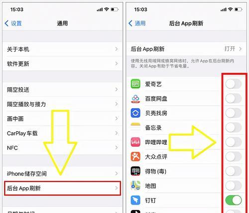 苹果一体机软件退出后台的方法是什么？如何快速切换应用？