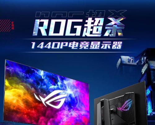 微星显示屏型号含义是什么？如何区分不同型号？