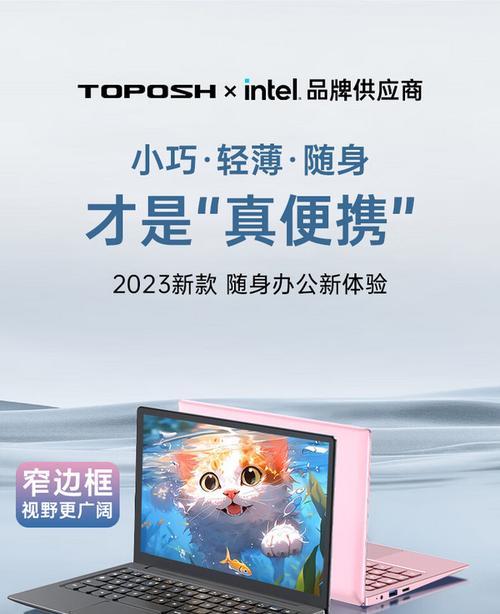 出差时应该带什么笔记本打游戏？推荐理由是什么？