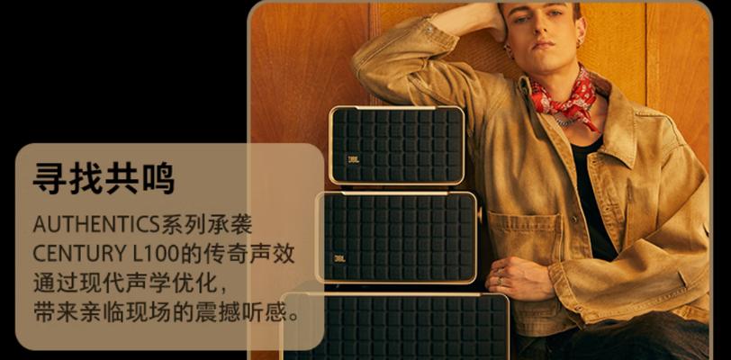 jblh12音响的音质表现如何？jblh12音响值得购买吗？