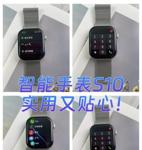 智能手表多出一张是什么意思？