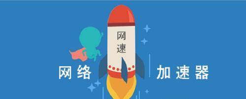 电视机网速太卡怎么解决？有哪些提速方法？