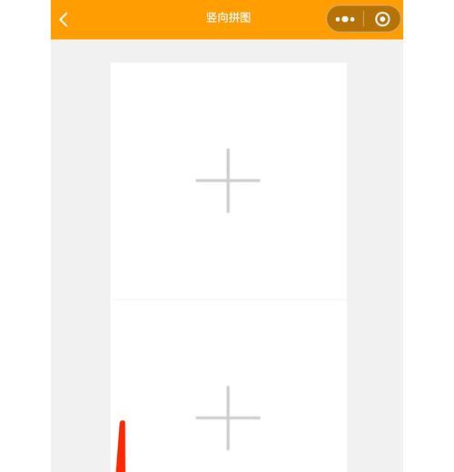 荣耀手机拼图功能怎么用？教程在哪里找？