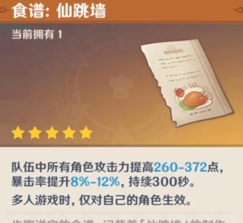 游戏机棋子全获取方法是什么？