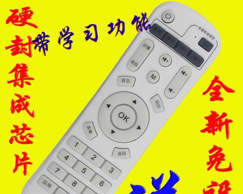 爱奇艺机顶盒遥控器如何设置？步骤详细吗？