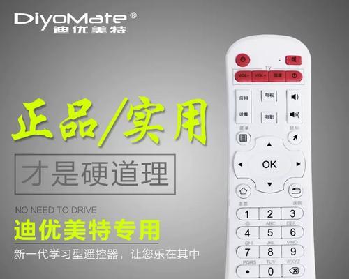 爱奇艺机顶盒遥控器如何设置？步骤详细吗？