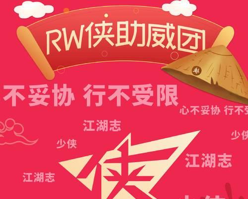 荣耀手机如何下载百少侠软件？下载过程中应注意什么？