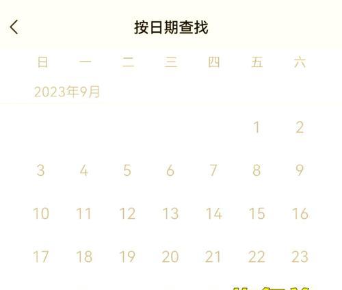 烽火智能网关误删如何恢复？