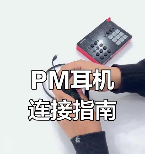 蓝牙耳机如何关闭声音？操作步骤是什么？