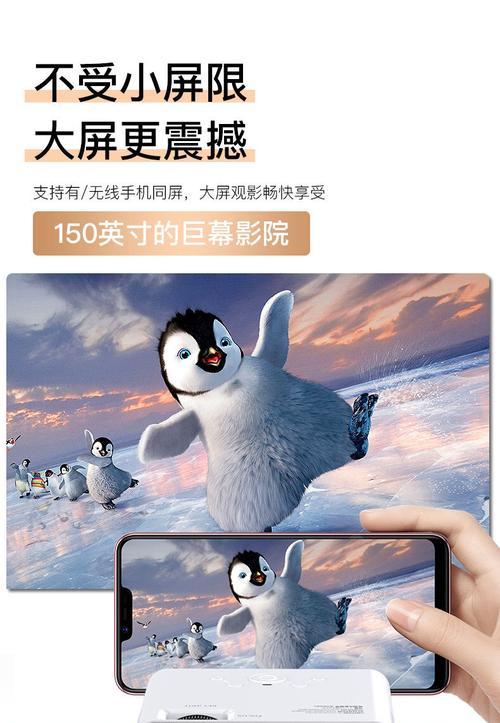 颖光投影仪支持电脑屏幕共享吗？
