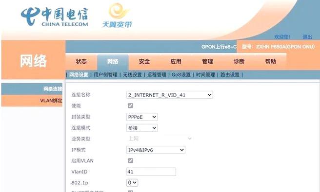 为什么猫上面的wifi网速只有100m？如何解决？