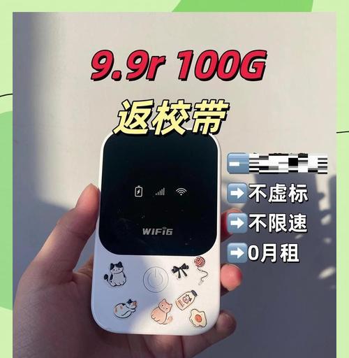 为什么猫上面的wifi网速只有100m？如何解决？