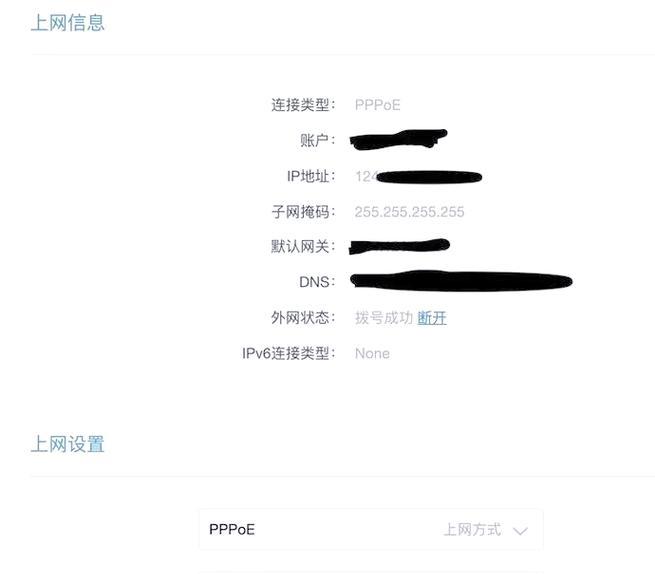为什么猫上面的wifi网速只有100m？如何解决？