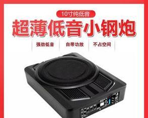 车载低音炮底座架子拆卸方法是什么？