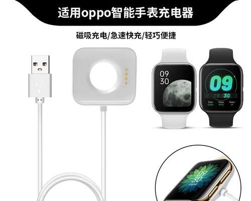 智能手表双充电方法是什么？