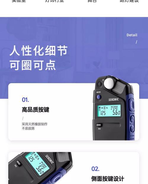 佳能相机测光表使用方法是什么？