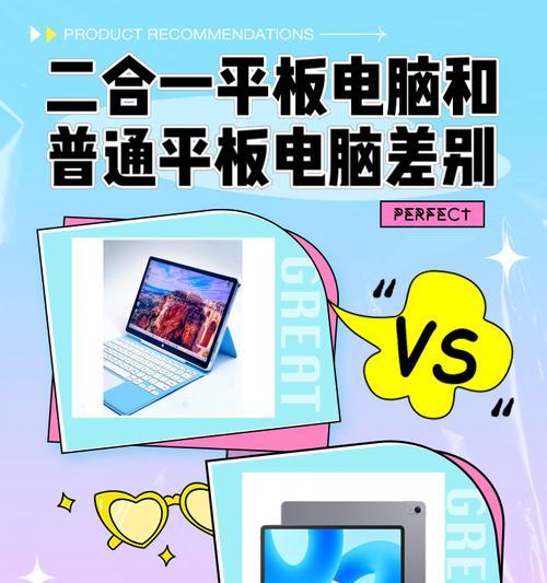 两台平板间照片如何互传至电脑？